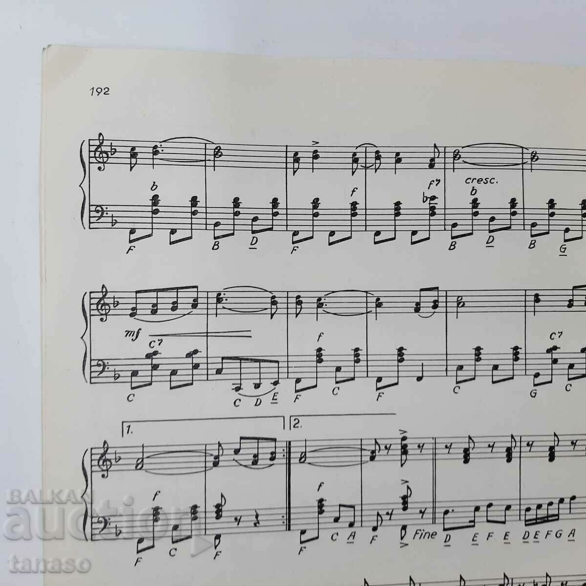 Akkordeon Freund, Collective (5.3) με τιμή 10.00 BGN | € 5.11 Akkordeon Freund, Collective (5.3) με τιμή 10.00 BGN | € 5.11