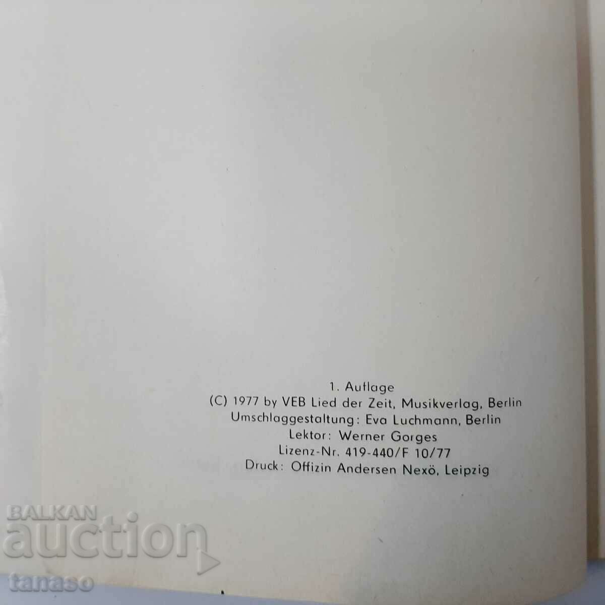 Δημοπρασία Akkordeon Freund, Collective (5.3) Δημοπρασία Akkordeon Freund, Collective (5.3)