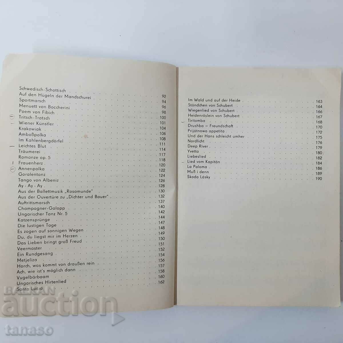 Akkordeon Freund, Collective (5.3) - 5 Akkordeon Freund, Collective (5.3) - 5