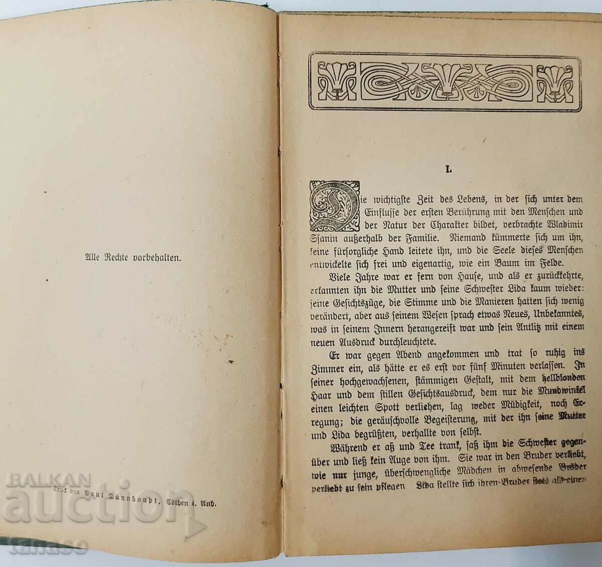 Auction  Ssanin. Aus dem Russischen übersetzt, M. Artzibaschew(5.3)