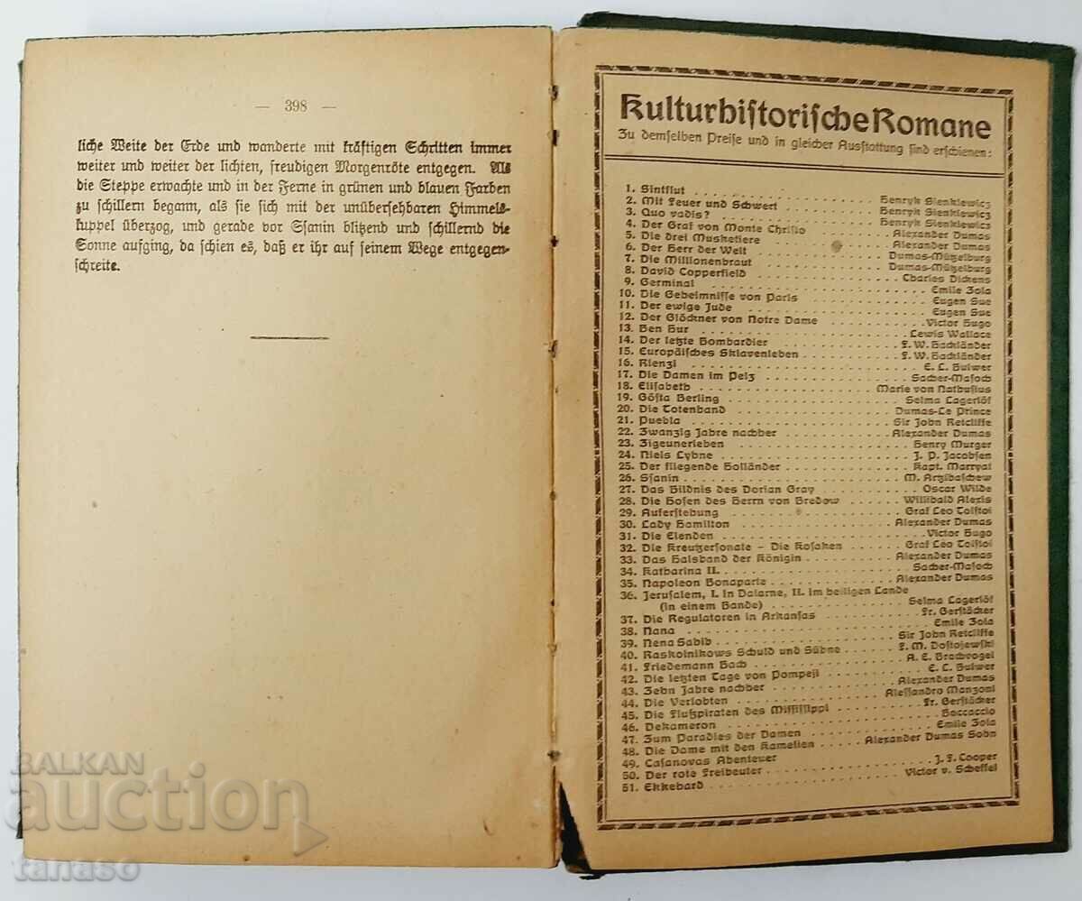 Delivery of Ssanin. Aus dem Russischen übersetzt, M. Artzibaschew(5.3)