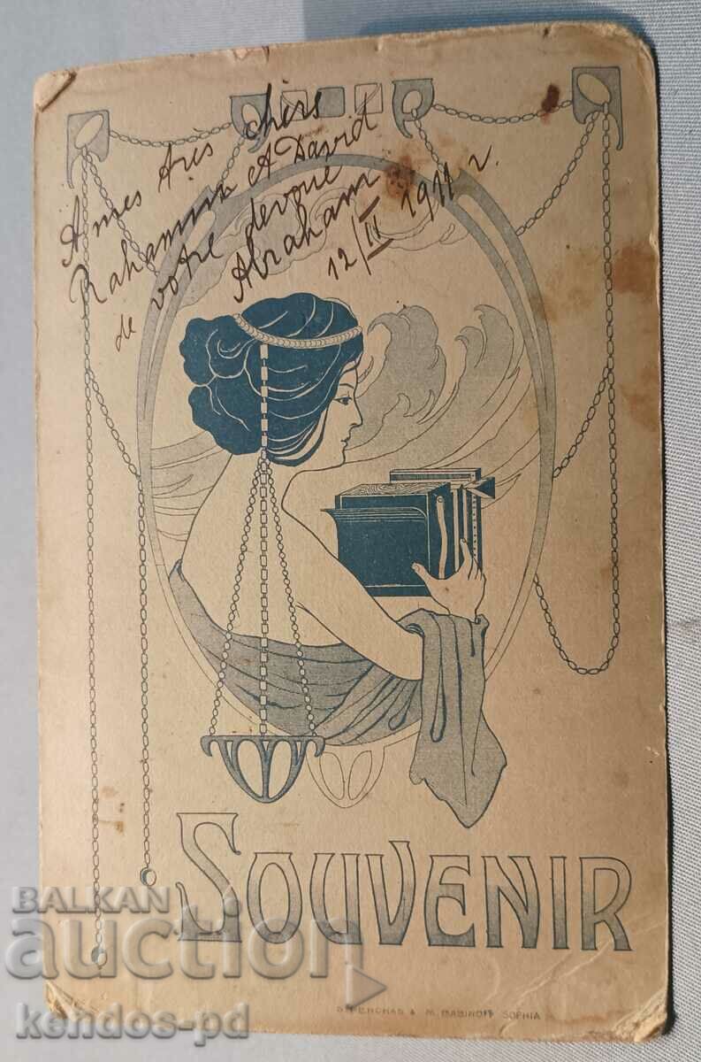 Old office photo, cardboard. with price 14.90 BGN | € 7.62 Old office photo, cardboard. with price 14.90 BGN | € 7.62