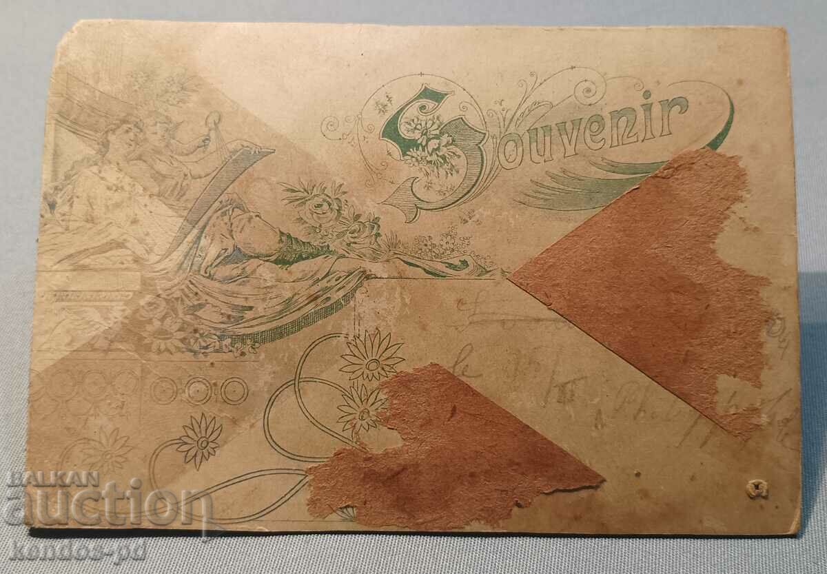 Old office photo, cardboard. with price 14.90 BGN | € 7.62 Old office photo, cardboard. with price 14.90 BGN | € 7.62