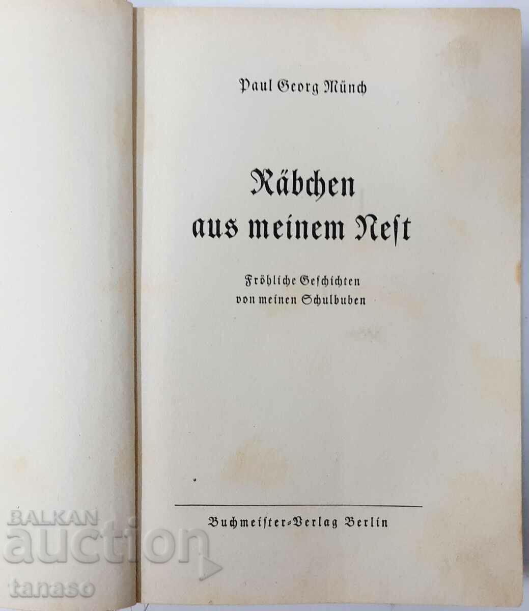 Räbchen aus meinem Nest, Münch, Paul Georg, 1936(5.3) with price 10.00 BGN | € 5.11 Räbchen aus meinem Nest, Münch, Paul Georg, 1936(5.3) with price 10.00 BGN | € 5.11