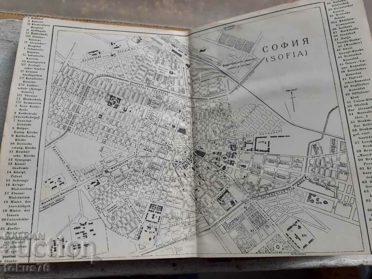 Delivery of Bulgarian-German dictionary old royal book with a map of Bulgaria Delivery of Bulgarian-German dictionary old royal book with a map of Bulgaria