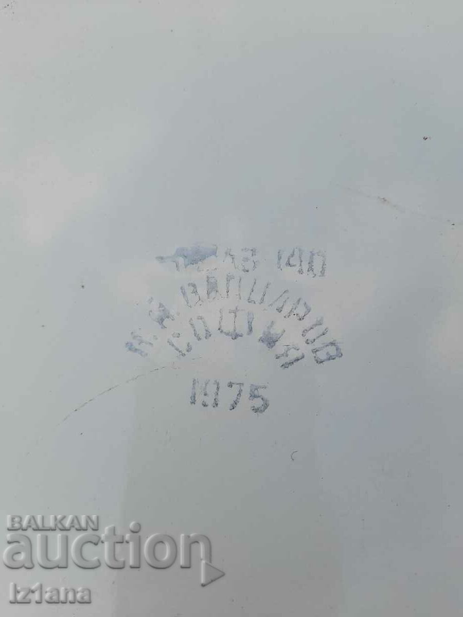 Old enameled tray, pan - 7 Old enameled tray, pan - 7