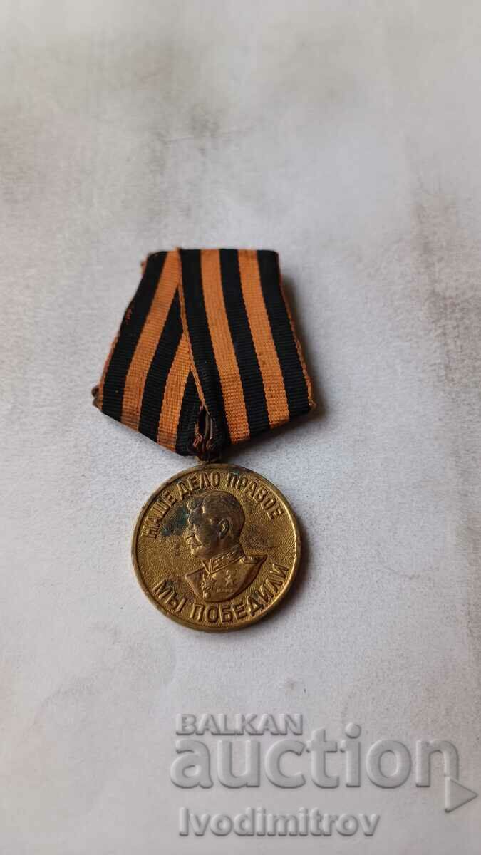 Medalie pentru victoria asupra Germaniei 1941 - 1945