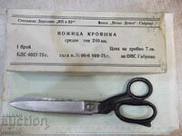 Ножица крояшка среден тип 240 мм. от з-д "П.Денев-Габрово"