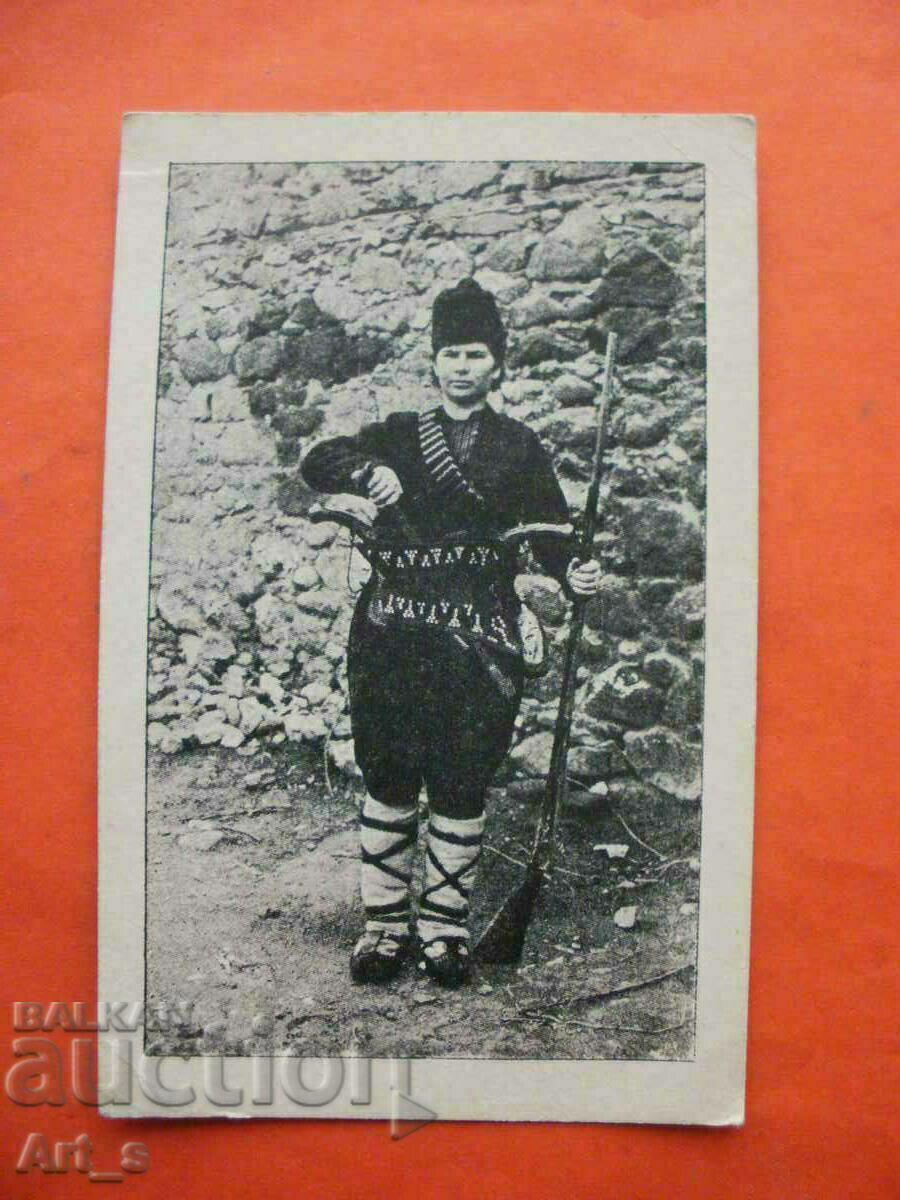 Auction Photo/card PROBABLY of Alexandrina Ivanova - VMRO Auction Photo/card PROBABLY of Alexandrina Ivanova - VMRO