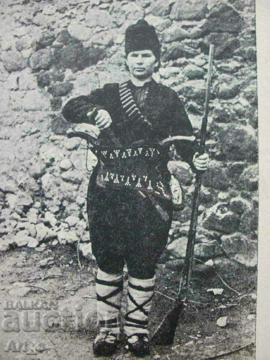 Delivery of Photo/card PROBABLY of Alexandrina Ivanova - VMRO Delivery of Photo/card PROBABLY of Alexandrina Ivanova - VMRO