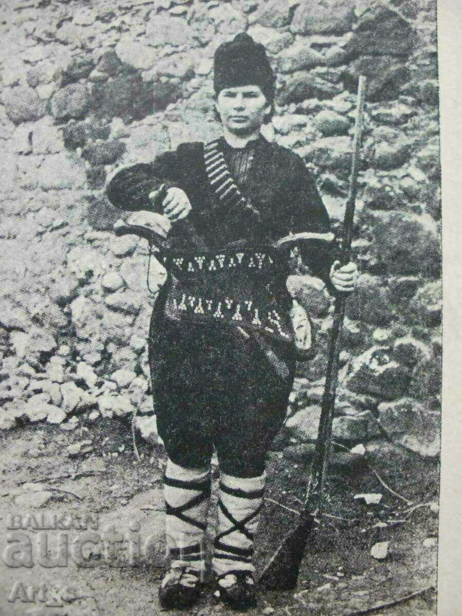 Livrarea Foto/card PROBABIL Alexandrinei Ivanova - VMRO
