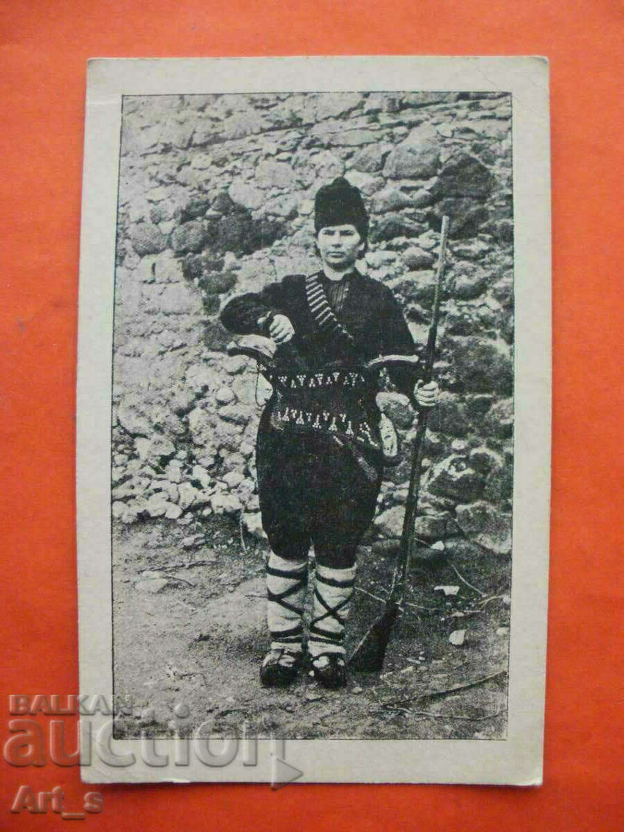 Foto/card PROBABIL Alexandrinei Ivanova - VMRO