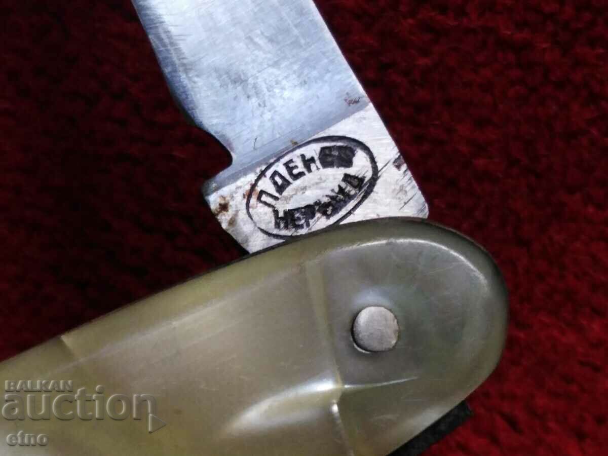 BULGARIAN POCKET KNIFE - FRIDAY DENEV with price 25.00 BGN | € 12.78 BULGARIAN POCKET KNIFE - FRIDAY DENEV with price 25.00 BGN | € 12.78