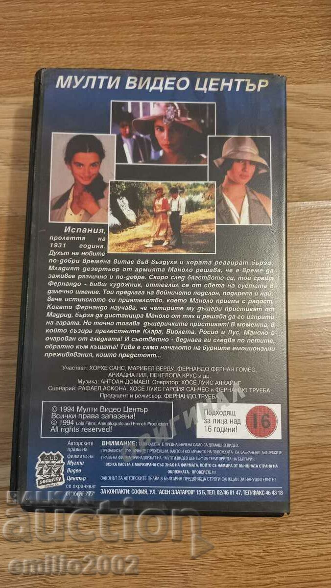 Auction Belle Epoque videotape Auction Belle Epoque videotape