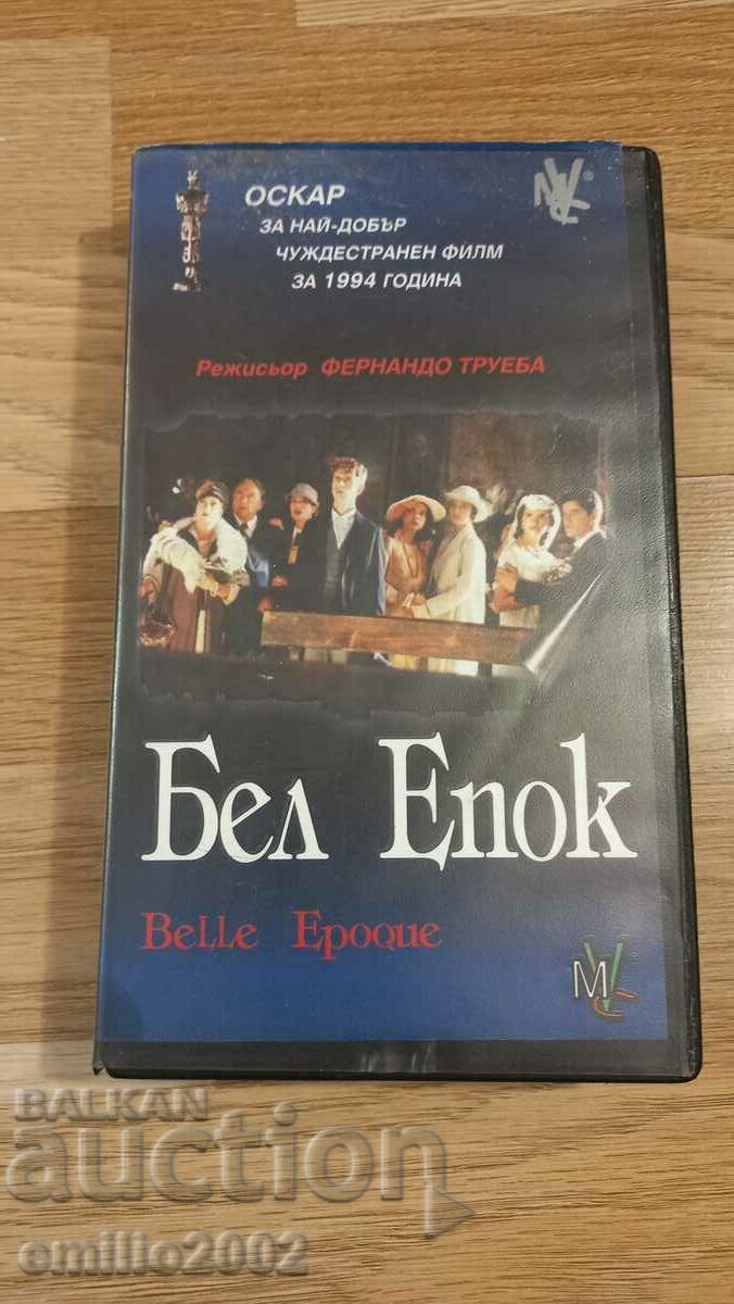 Βιντεοκασέτα Belle Epoque