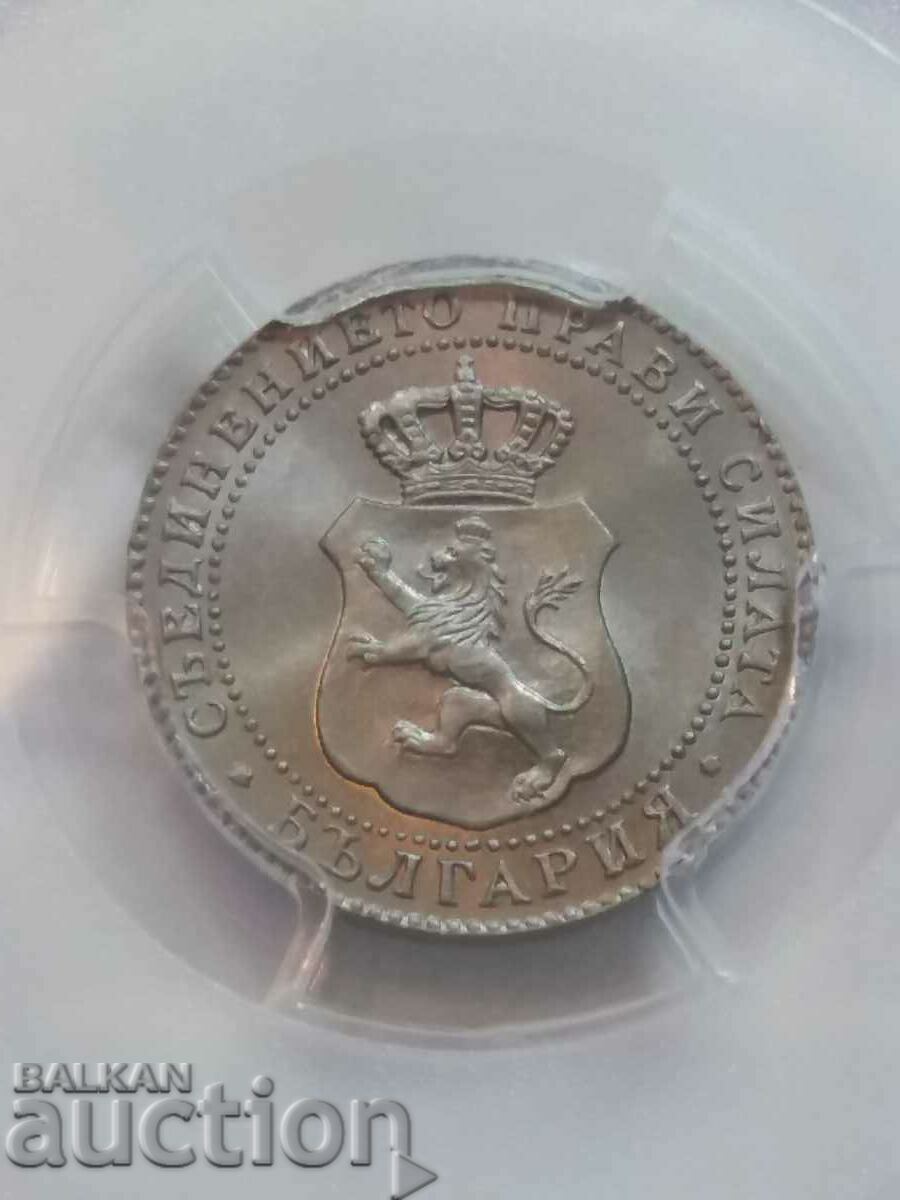 5 cents 1888 MS 66 with price 11000.00 BGN | € 5624.21