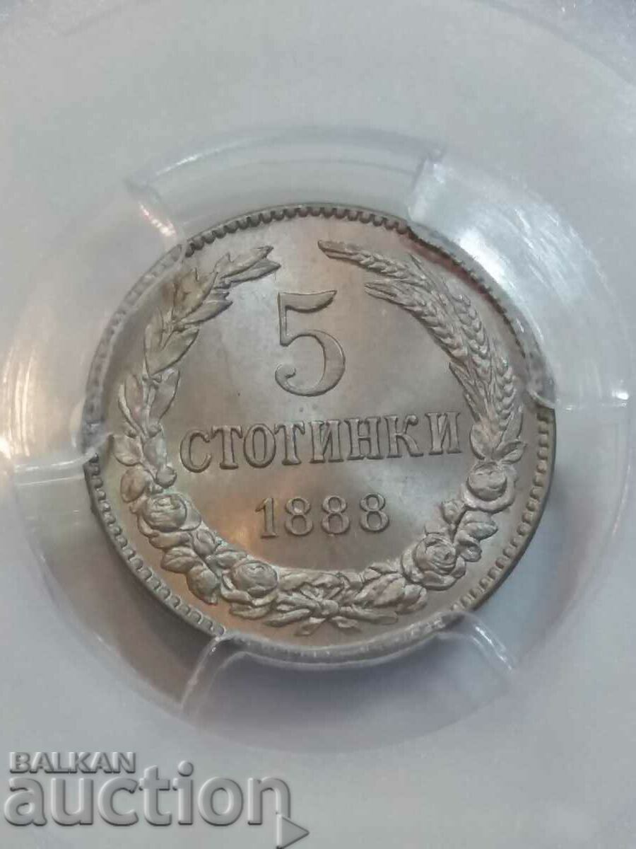 5 стотинки 1888    MS 66
