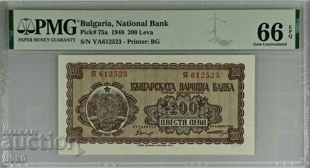 Bulgaria 200 BGN 1948 P-75a PMG 66 EPQ