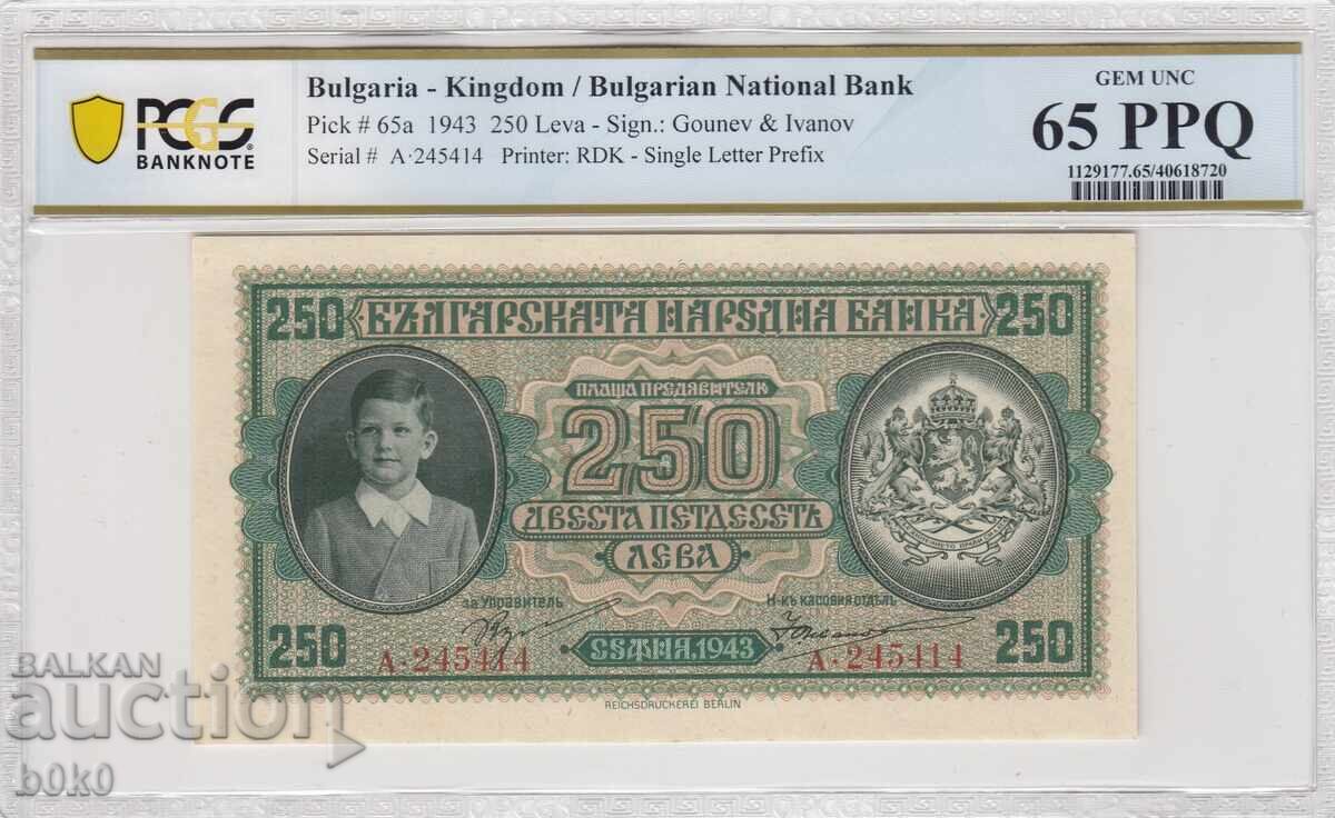 България 250 лева 1943 година P-65а PCGS 65 PPQ