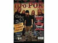 pro-rock - two issues of the magazine