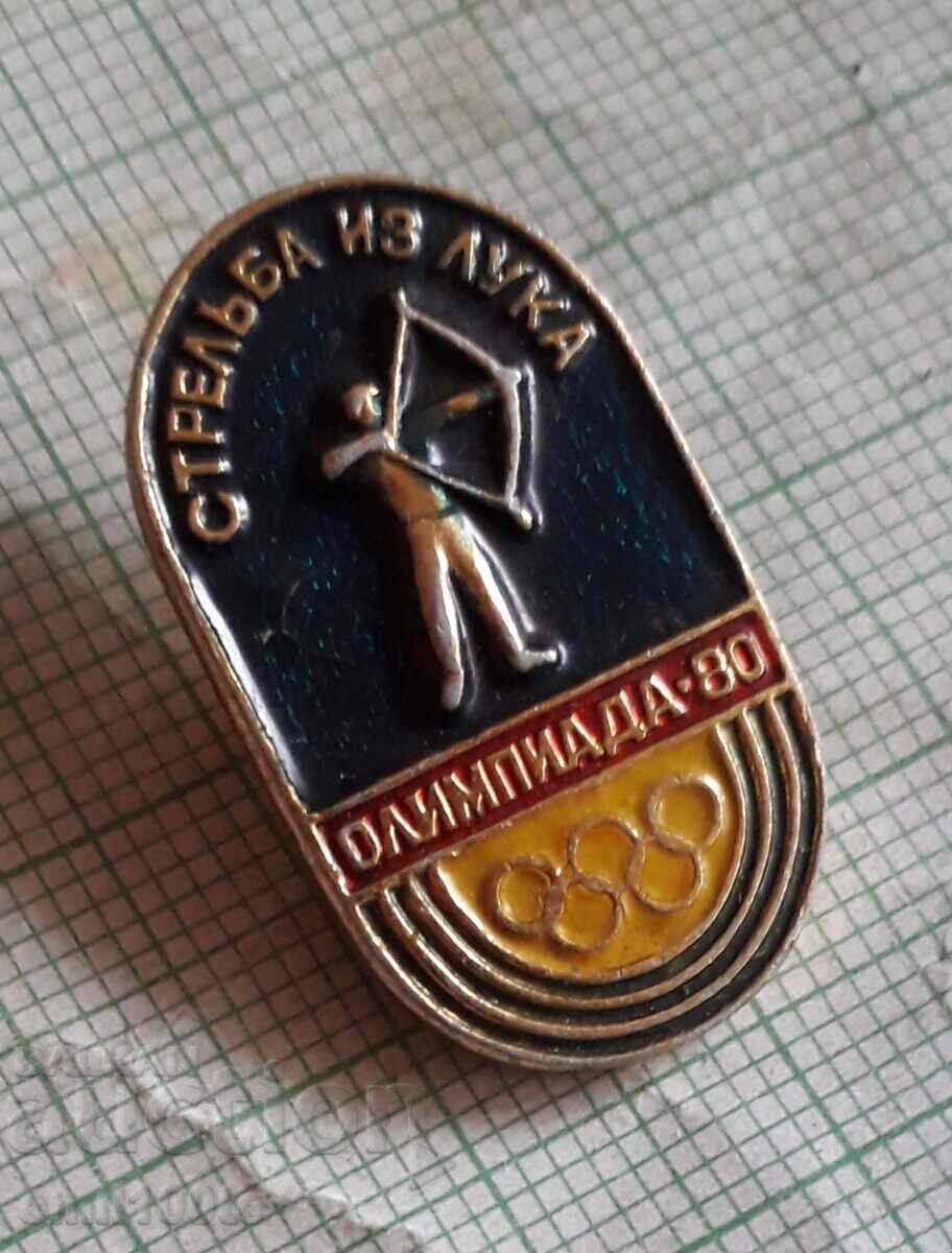 Σήμα - Ολυμπιακοί Αγώνες Μόσχας 80 Τοξοβολία με τιμή 1.50 BGN | € 0.77