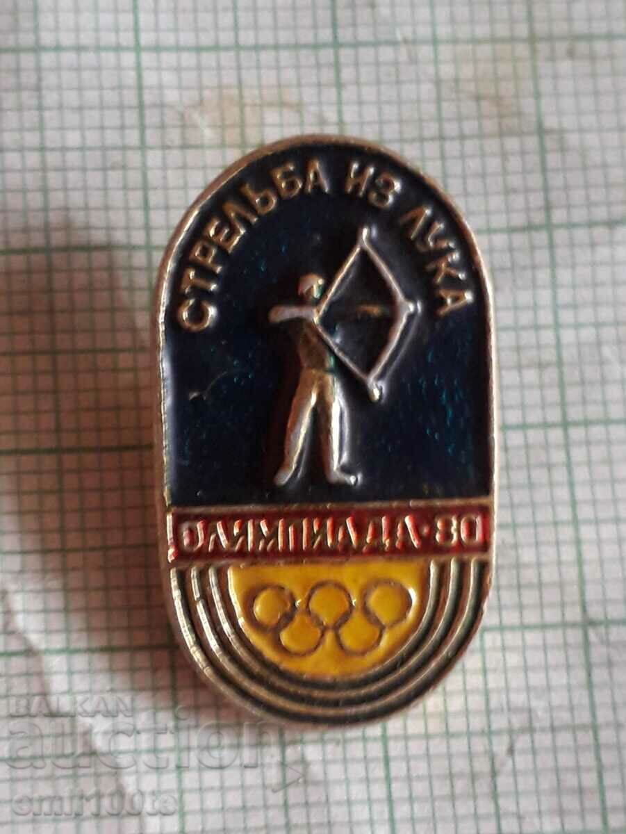 Значка- Олимпиада Москва 80 Стрелба с лък