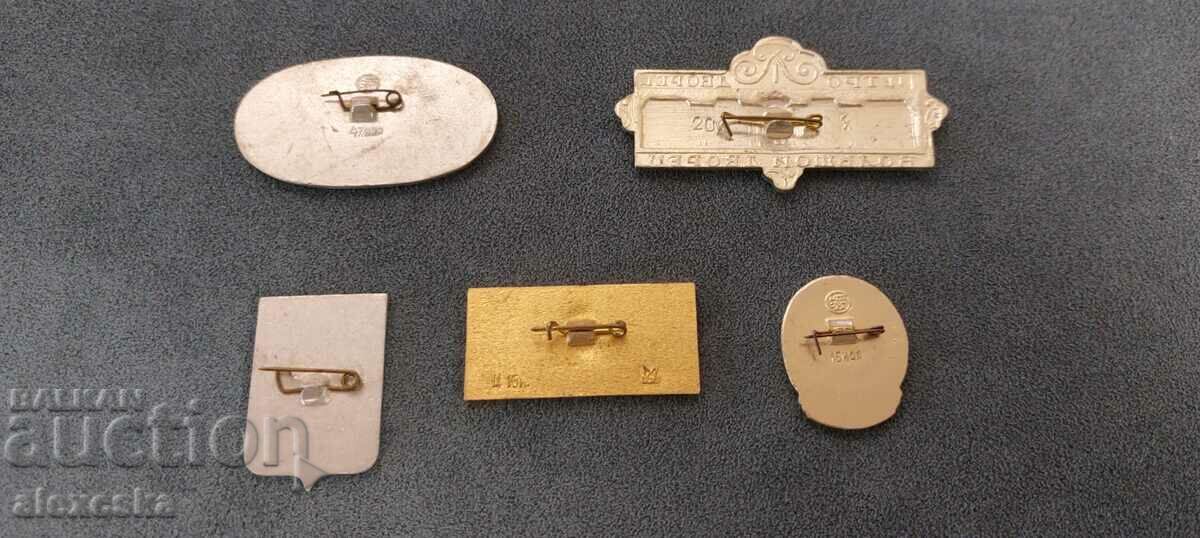 Old social badges - USSR with price 13.00 BGN | € 6.65