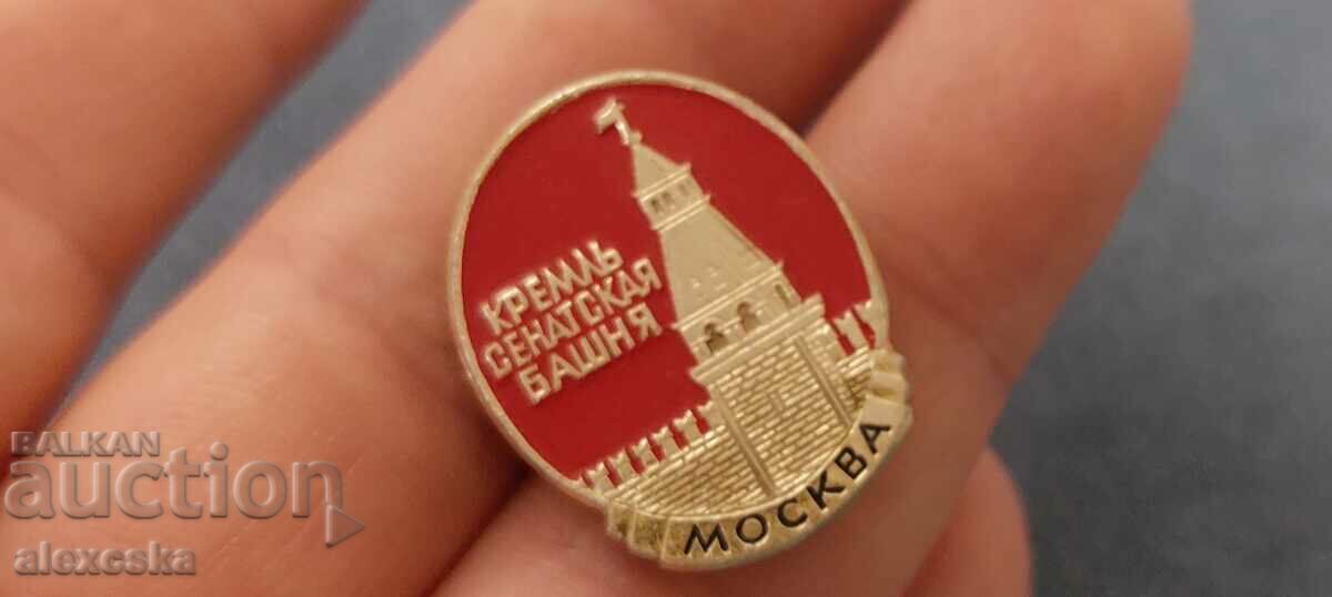 Old social badges - USSR - 6