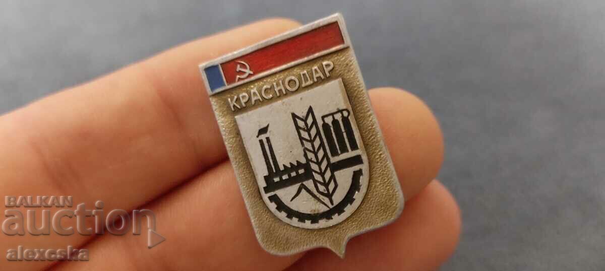 Old social badges - USSR - 7