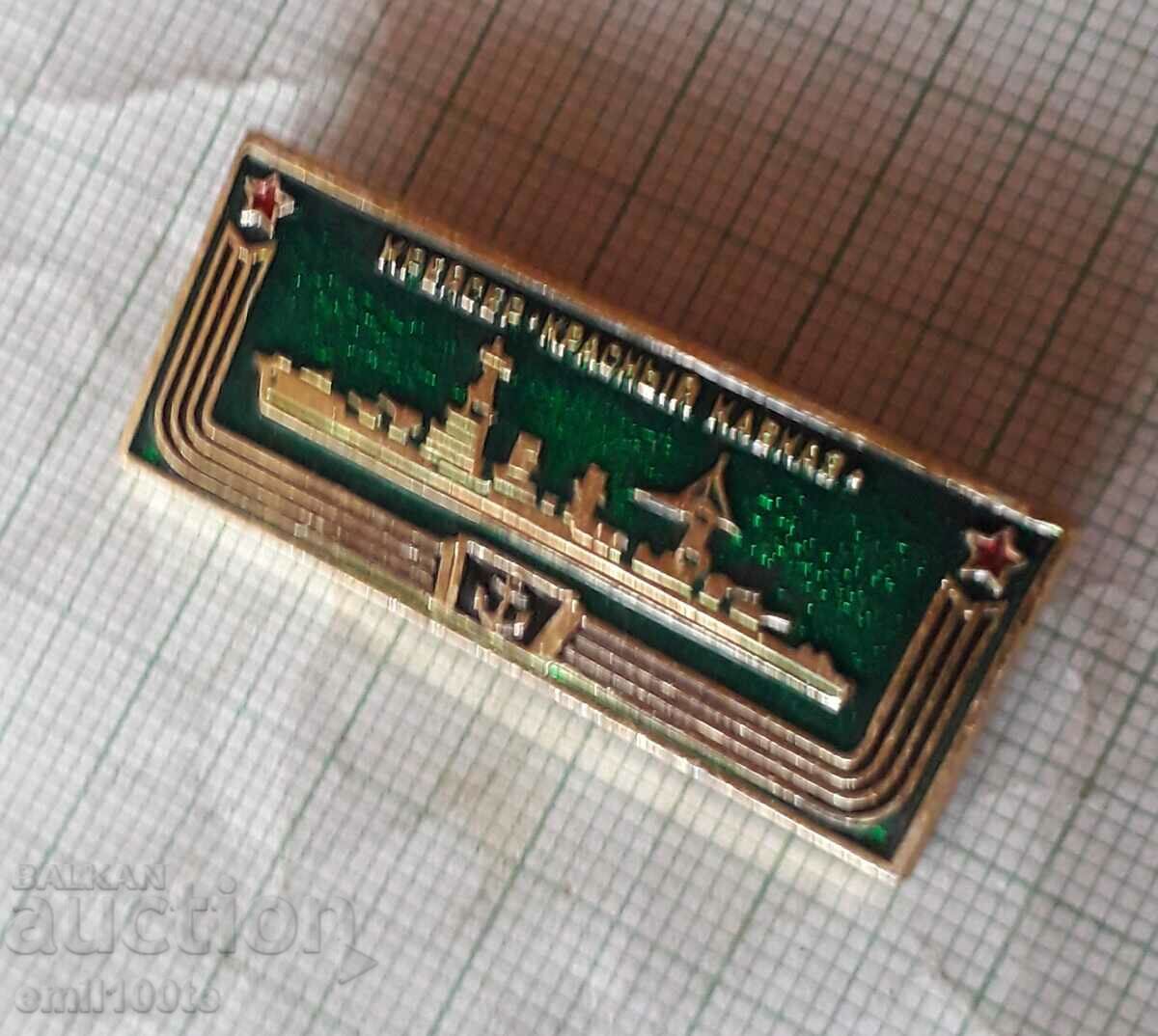 Auction Badge - Krasny Kavkaz ship former Admiral Lazarev Auction Badge - Krasny Kavkaz ship former Admiral Lazarev