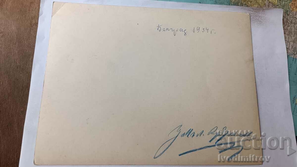 Photo Belgrade Official Delegation 1934 with price 2.65 BGN | € 1.35 Photo Belgrade Official Delegation 1934 with price 2.65 BGN | € 1.35