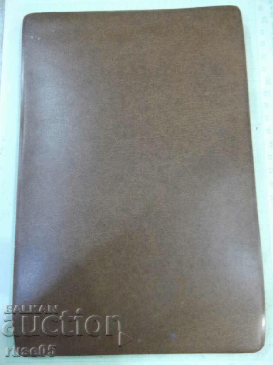 Delivery of Notebook folder from the factory "Peter Karaminchev - Ruse" from the Sotsa Delivery of Notebook folder from the factory "Peter Karaminchev - Ruse" from the Sotsa
