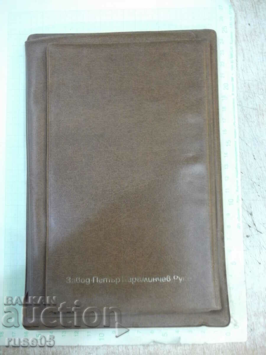 Notebook folder from the factory "Peter Karaminchev - Ruse" from the Sotsa