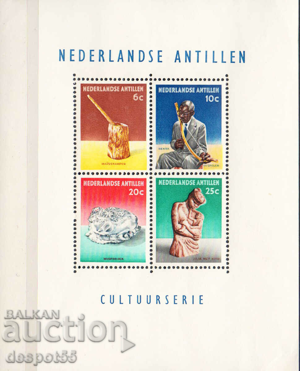 1962. Ολλανδικές Αντίλλες. Πολιτισμός. ΟΙΚΟΔΟΜΙΚΟ ΤΕΤΡΑΓΩΝΟ.