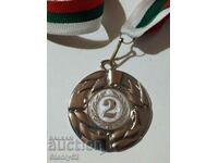 Vitosha Region Cup Medal - 2010
