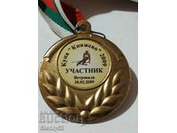 medalia cupei Kniazhevo - 2009 la schi