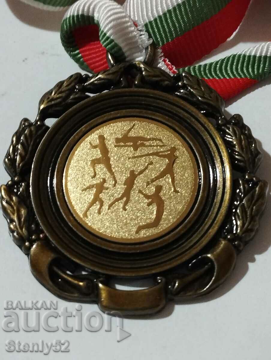 Μετάλλιο της Βουλγαρικής Ομοσπονδίας Στίβου.