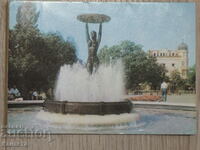 Hisarya fountain 1973 K 393