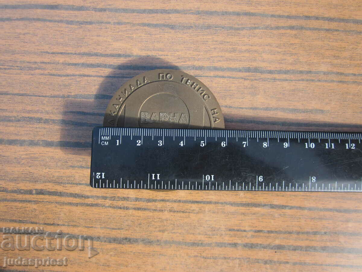 Δημοπρασία Βάρνα 1980 Πλακέτα αθλητικών μεταλλίων Balkaniad στο πινγκ-πονγκ