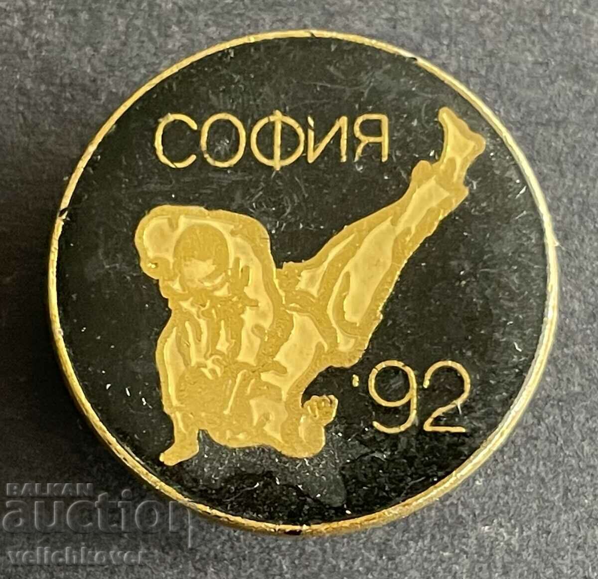 35543 България знак Турнир Джудо София 1992г.