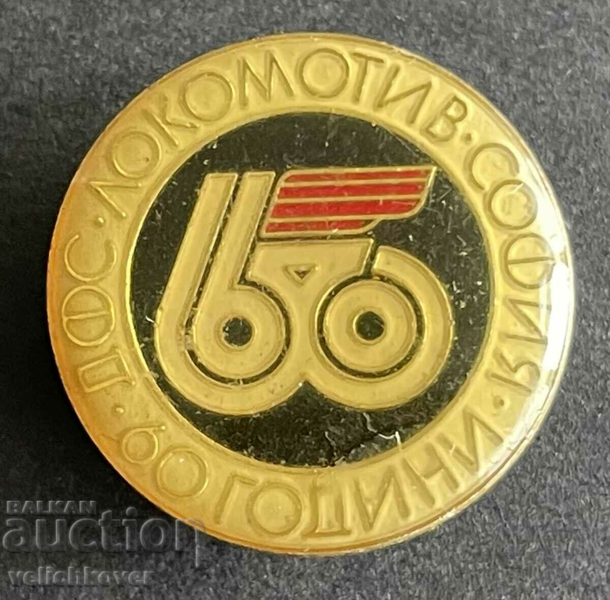 35552 Bulgaria sign 60 years. Football club Lokomotiv Sofia