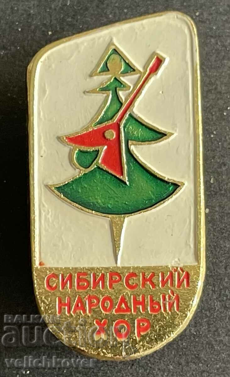 35554 USSR badge Siberian People's Choir