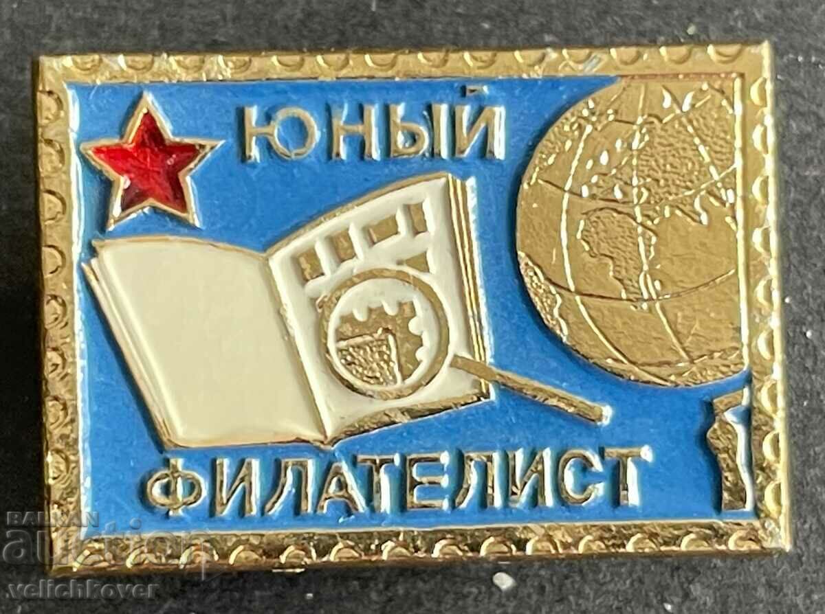 35555 СССР знак млад Филателист