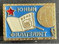 35555 ΕΣΣΔ σύμβολο νεαρός φιλοτελιστής