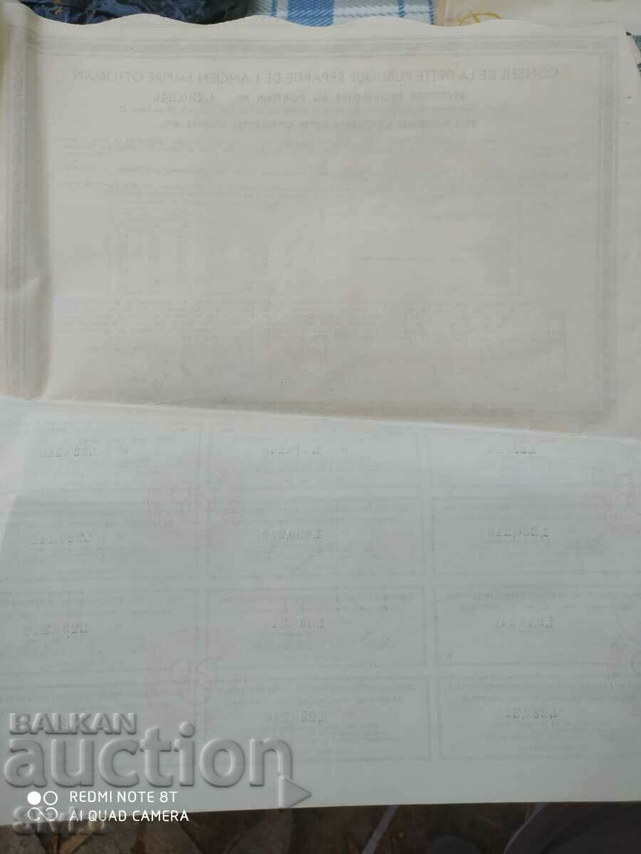 Δράση 1 με τιμή 9.99 BGN | € 5.11