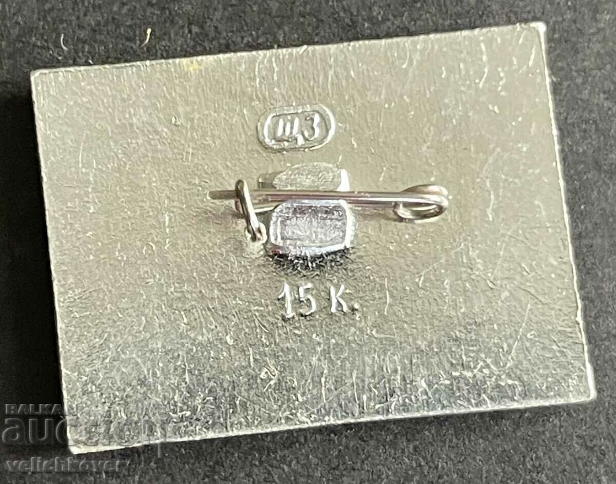 35556 Σήμα Πολεμικής Αεροπορίας ΕΣΣΔ της Σοβιετικής Ένωσης με τιμή 3.00 BGN | € 1.53 35556 Σήμα Πολεμικής Αεροπορίας ΕΣΣΔ της Σοβιετικής Ένωσης με τιμή 3.00 BGN | € 1.53