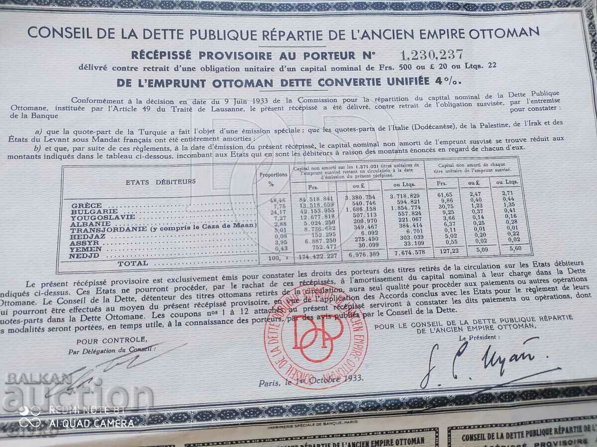 Δράση 2 με τιμή 9.99 BGN | € 5.11 Δράση 2 με τιμή 9.99 BGN | € 5.11