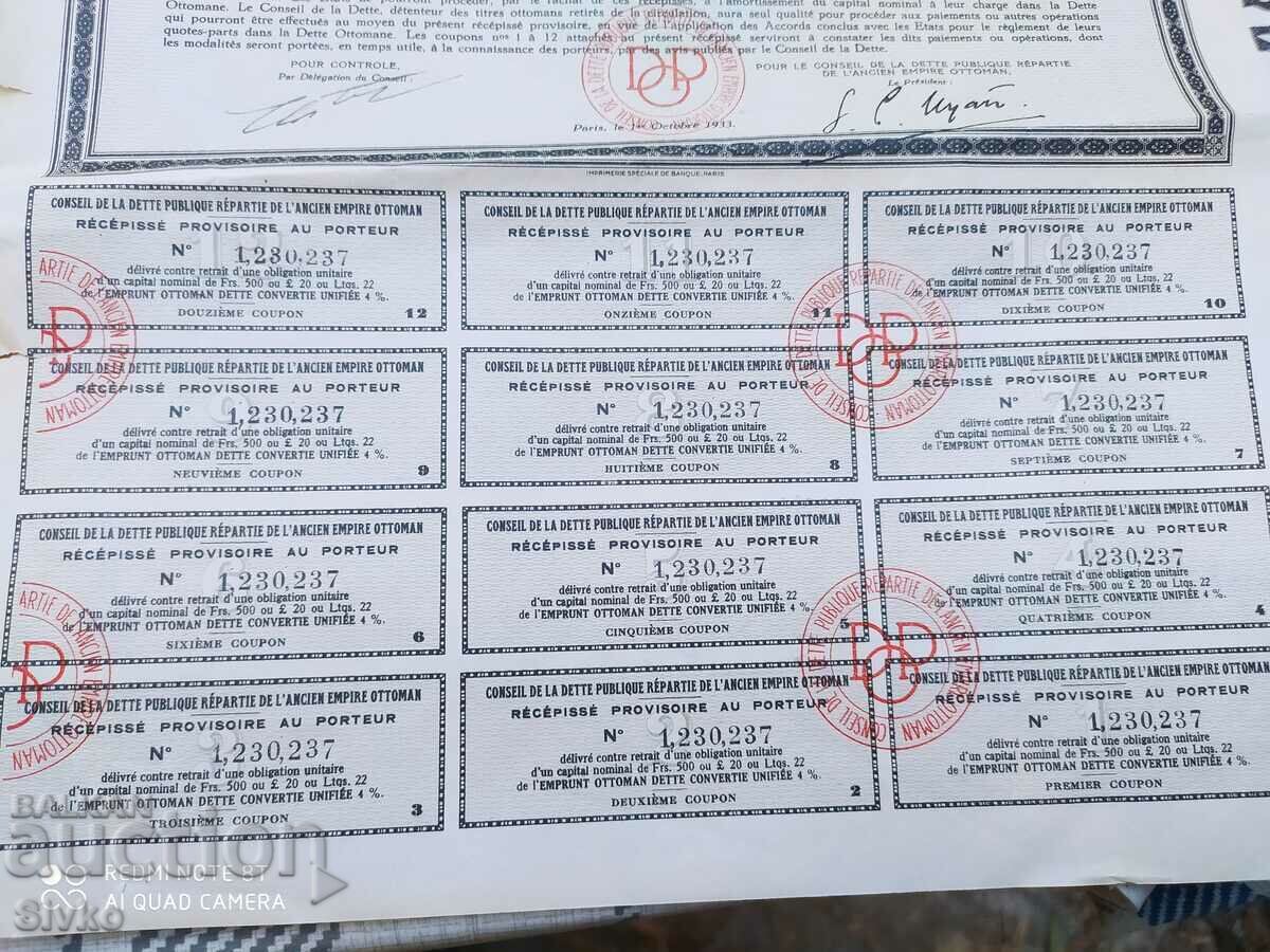 Δημοπρασία Δράση 2 Δημοπρασία Δράση 2