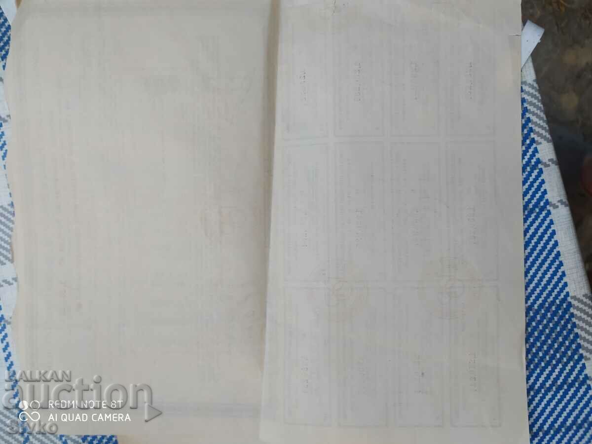 Παράδοση Δράση 2 Παράδοση Δράση 2