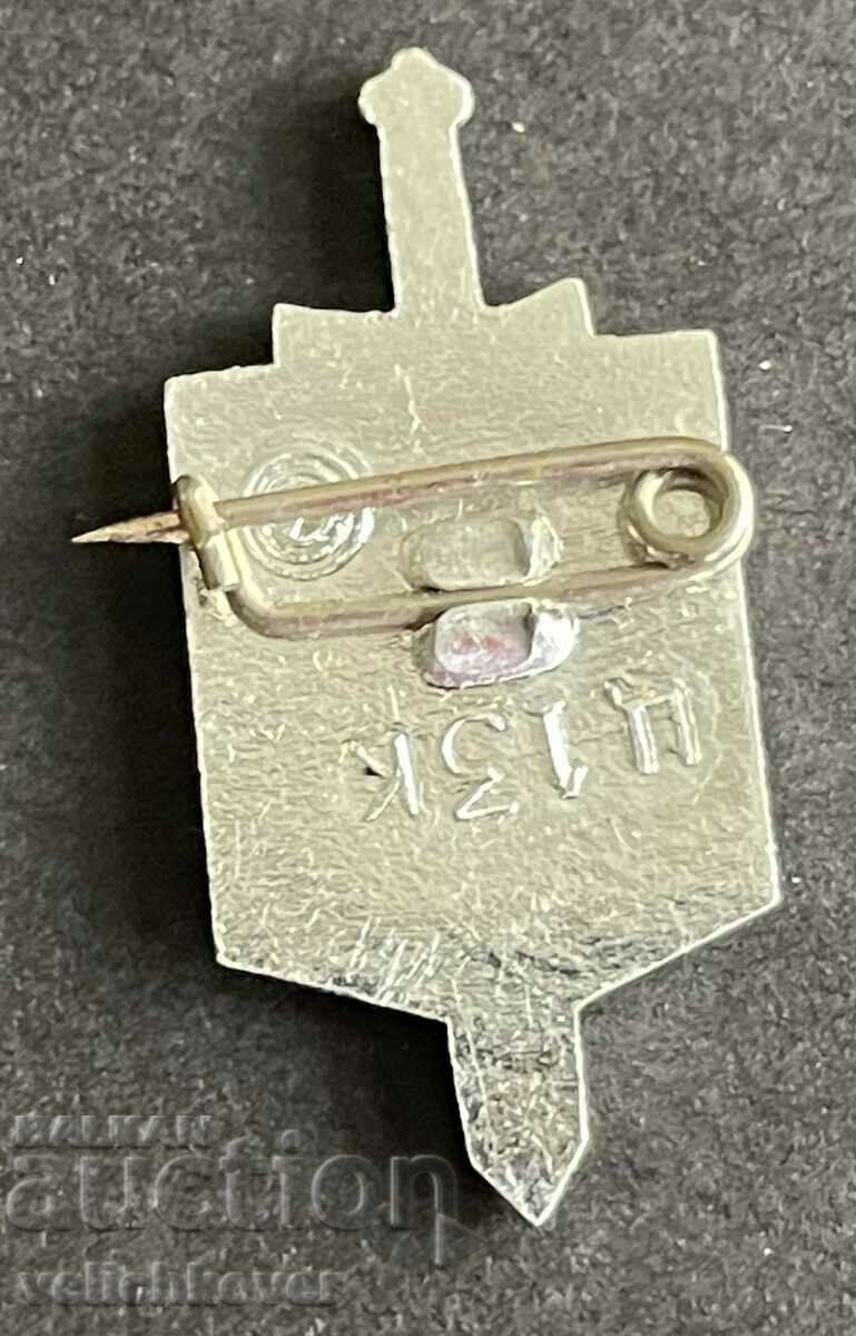 35557 USSR mark 25 years. From a victory in the Soviet militia with price 3.00 BGN | € 1.53 35557 USSR mark 25 years. From a victory in the Soviet militia with price 3.00 BGN | € 1.53